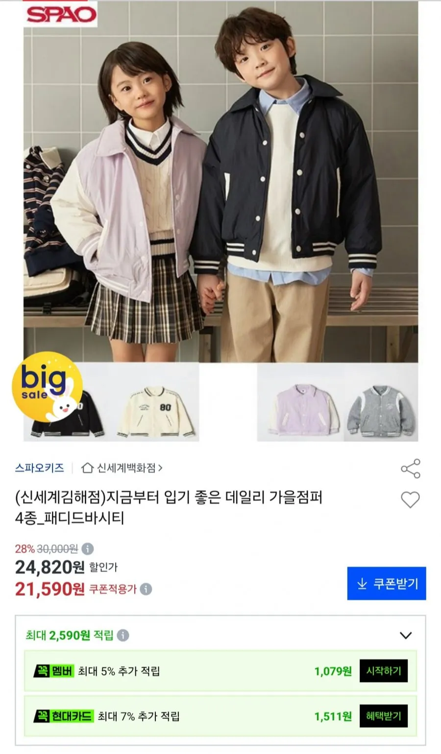 AOKADA 여성 겨울 오버핏 퍼 후드 롱패딩 야상 점퍼 롱코트 바람막이 이너패딩 별도 사용가능