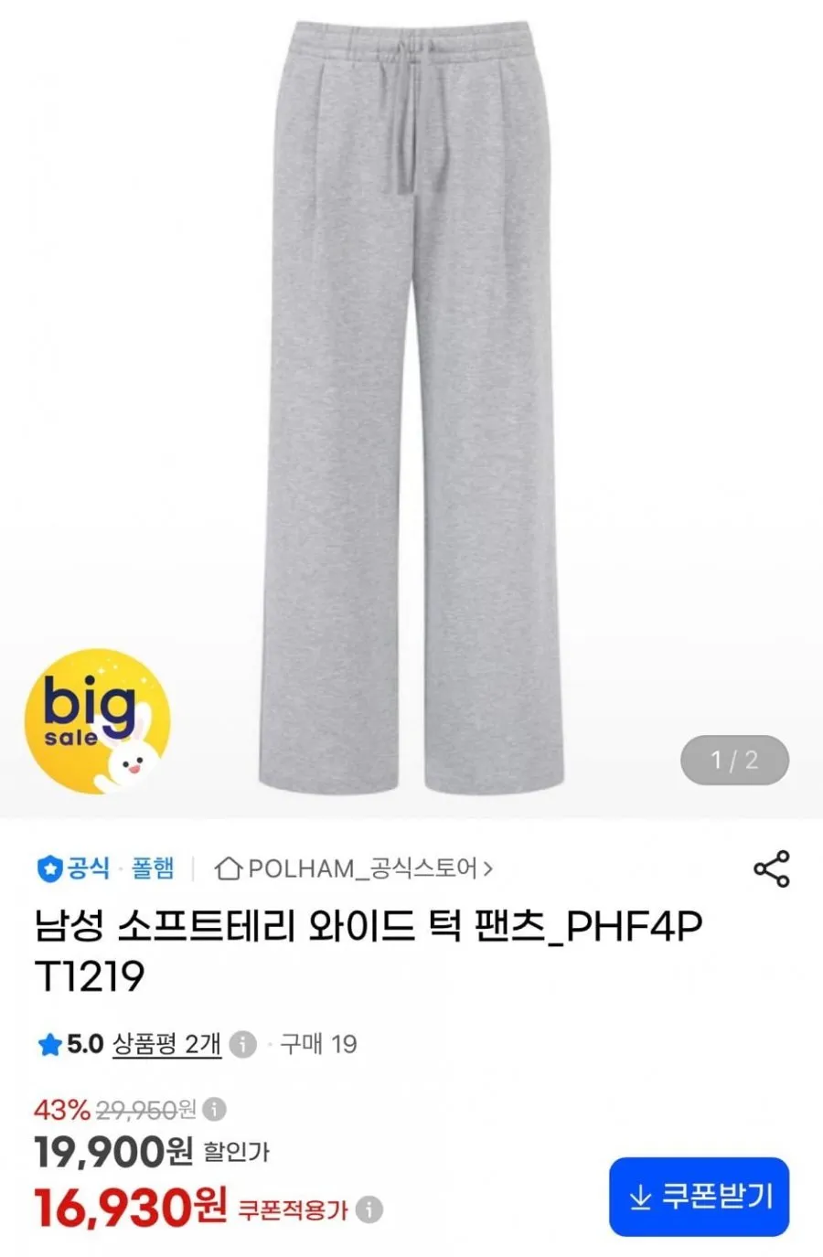 ํดํ ์ํํธํ
๋ฆฌ ์์ด๋ ํฑ ํฌ์ธ