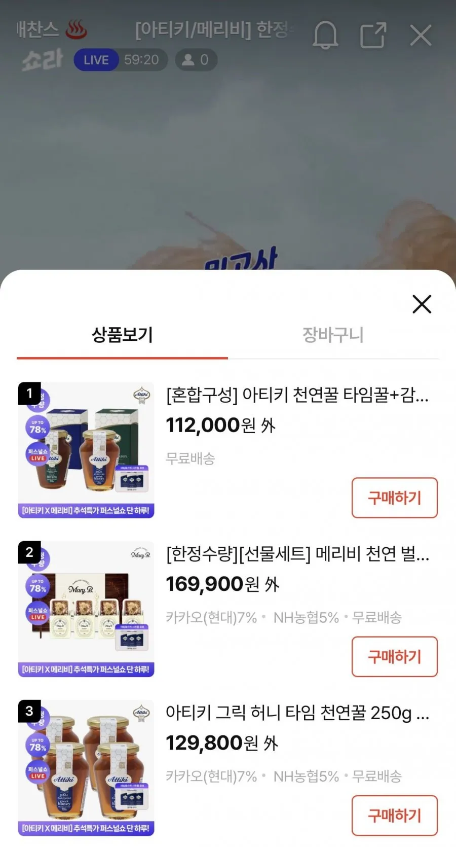 정순조감로꿀 국산 100% 감로꿀 제천 토종 프리미엄 천연 벌꿀, 500g, 1개