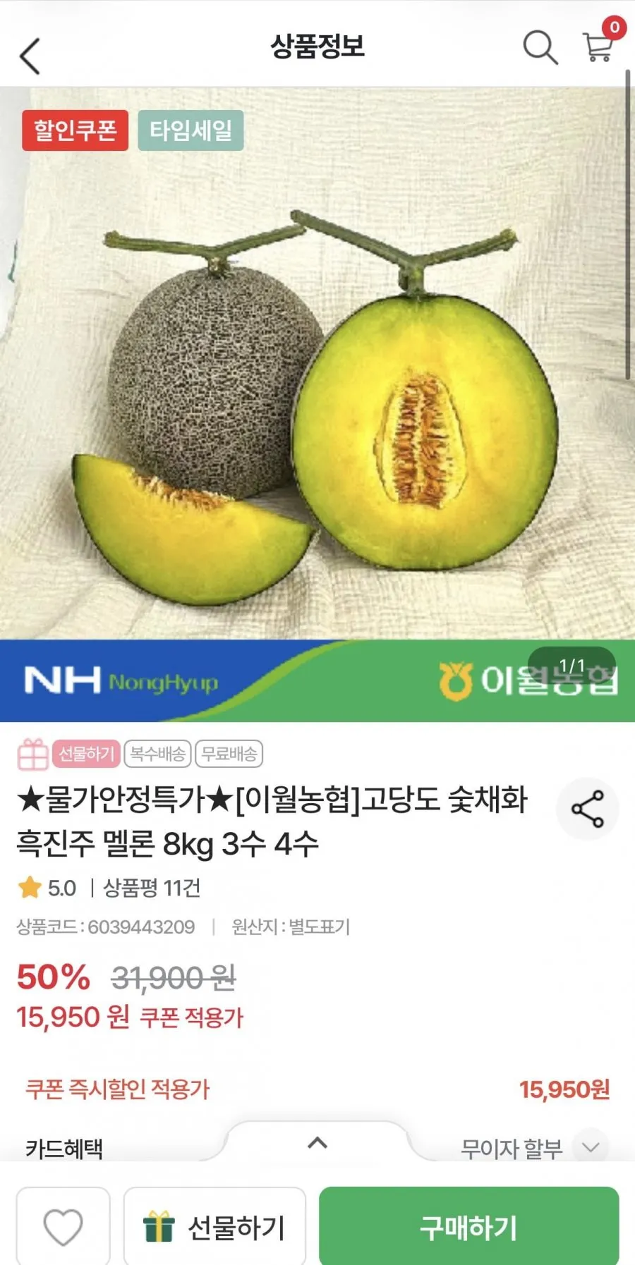 루땅 국내산 캠핑용 백탄 참숯 중탄, 10kg, 1개