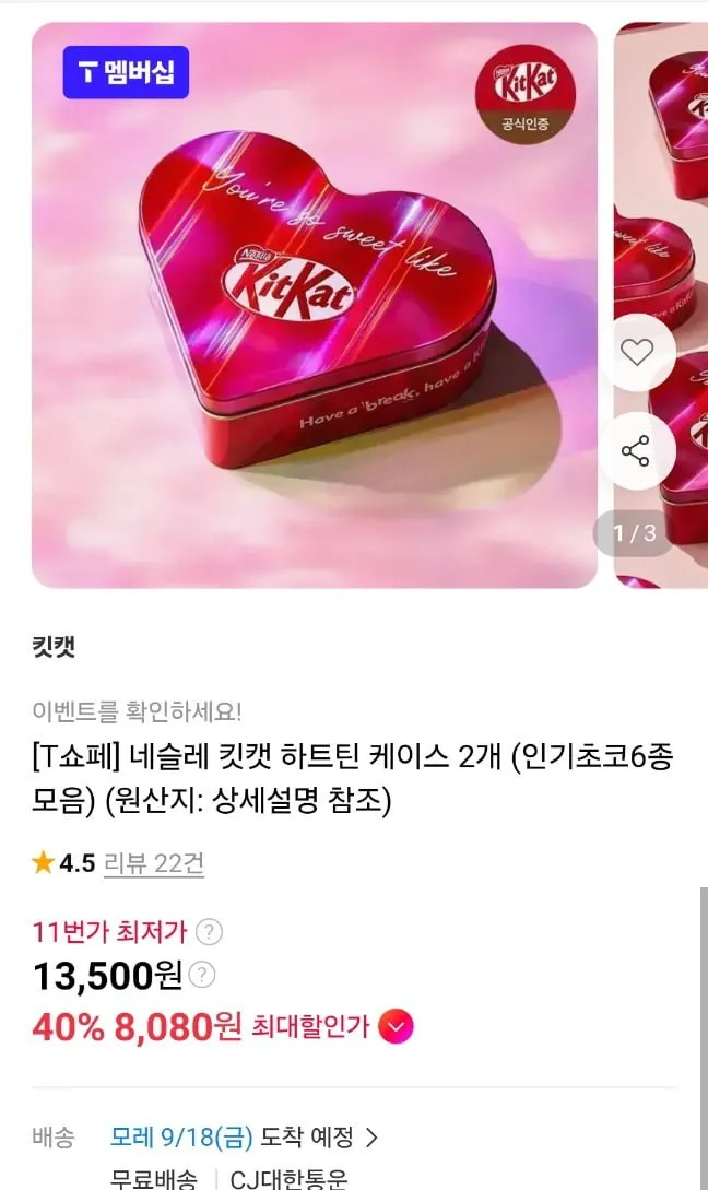 팝케어 팝스 픽키앤 센서티브 저지방 고양이 주식캔 습식 파우치, 5개, 45g, 닭+참치