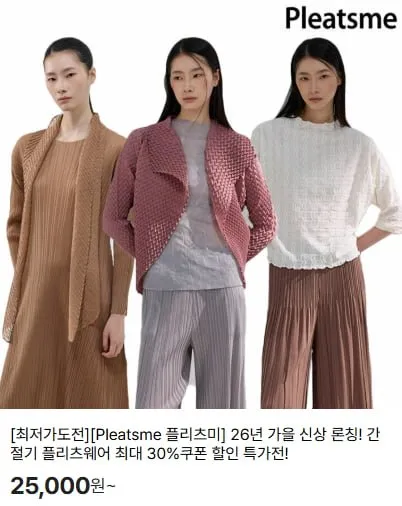 루어스룸 프닌 여성 사선 언발 플리츠 주름 반팔 블라우스 티셔츠
