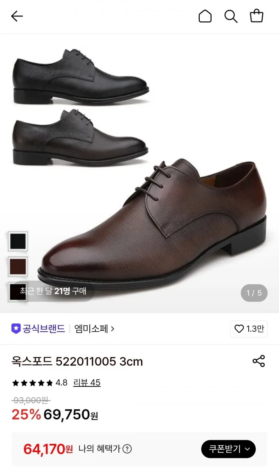 옥스포드)리갈패드 수첩(50매), 10권, (노랑+흰색)각 5권씩 총