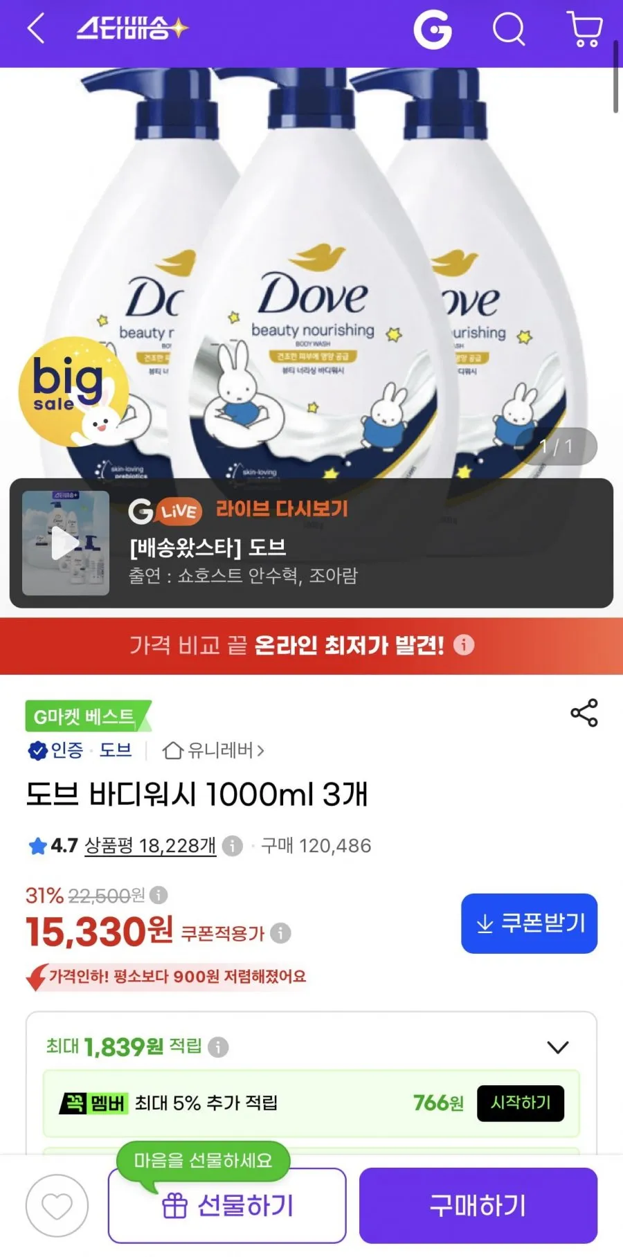 샴푸 펌프 로마 아베다 호환 펌프 (1,000ml 전용)