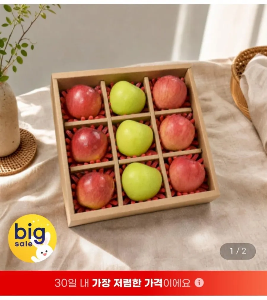 선물용 사과 경북 특품 사과 정품 부사 사과 (정품), 1개, 5kg 대과 (정품)