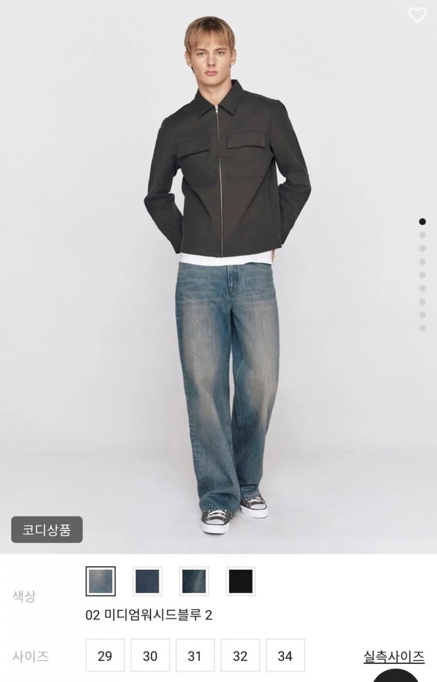 남자 와이드 청바지 빈티지 워싱 절개 라인 남성 벌룬 밴딩 데님 팬츠