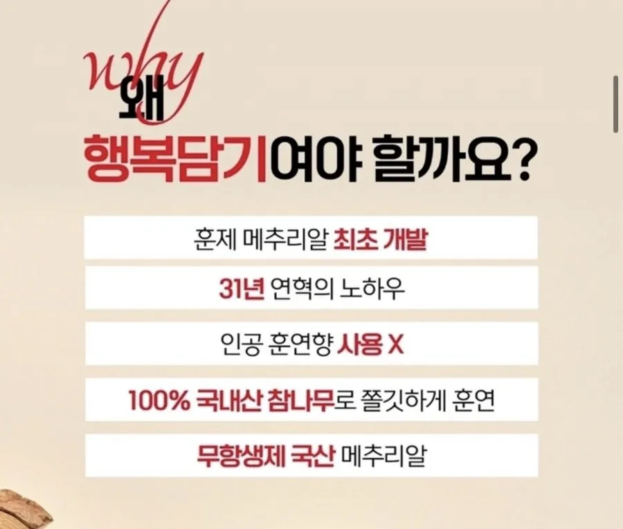 국산 훈제 메추리알 15g 20개입