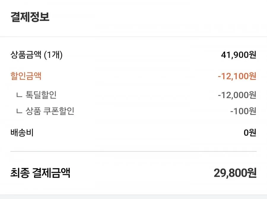 고체탈취제 코튼향 실내 냄새 제거 방향제 3개