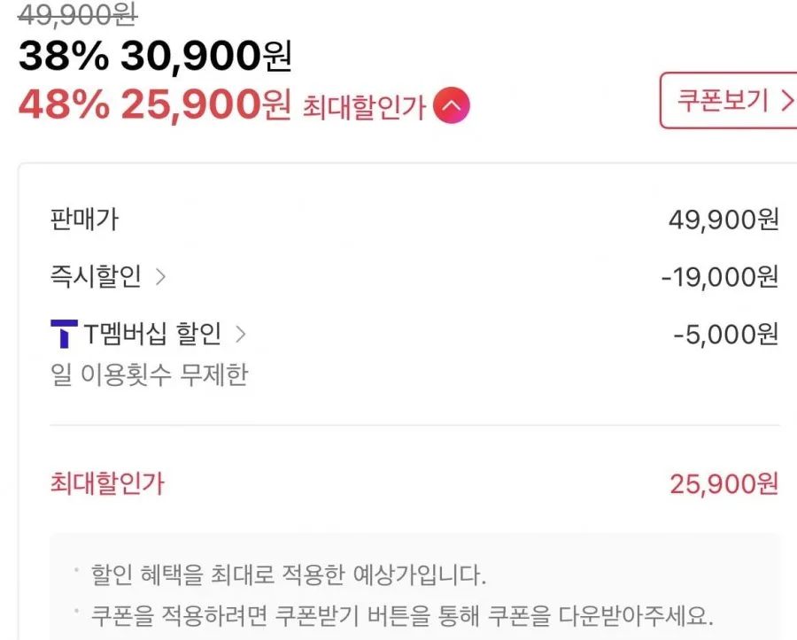매일두유 고단백 190ml 48팩
