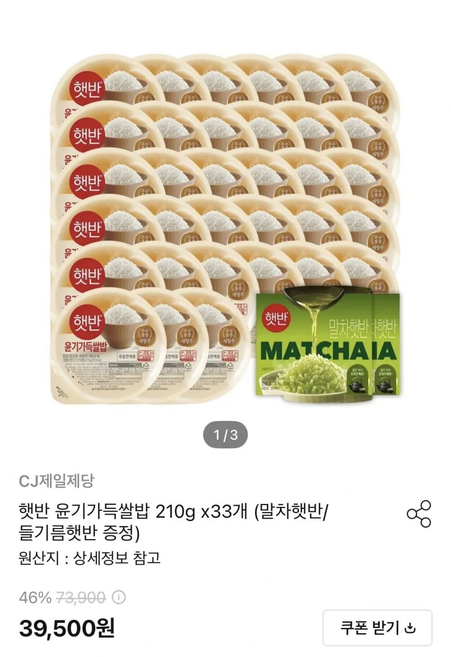 느랑풀 제주 프리미엄 말차가루, 6개, 1개입, 150g