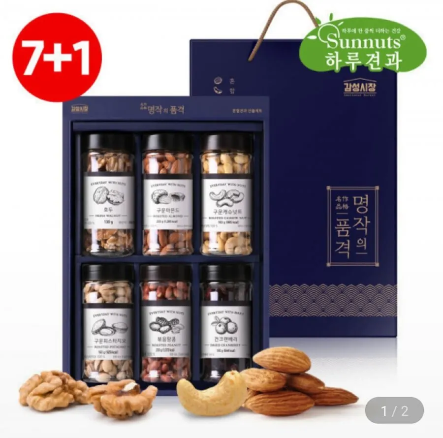 넛츠하우스 시그니처 20g x 30p, 1개