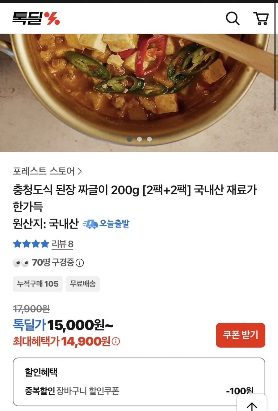 오뚜기 즉석식품 선물세트 16호 분홍상자 (도시락김 + 카레 + 짜장 + 불고기 양념 + 우렁된장국 + 돼지국밥 + 돼지짜글이 + 와사비고추장 + 키친타월)