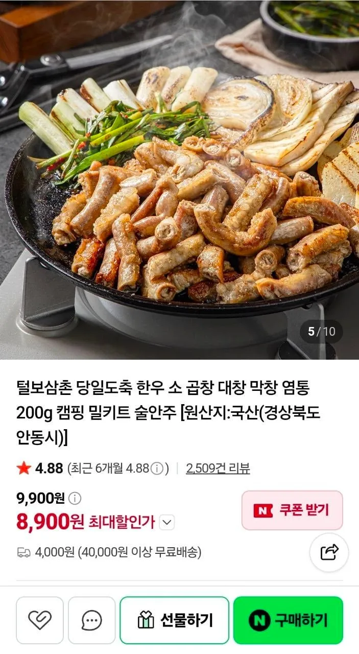 유명한 한우곱창 초벌 소곱창 대용량 1kg, 1개, 1kg
