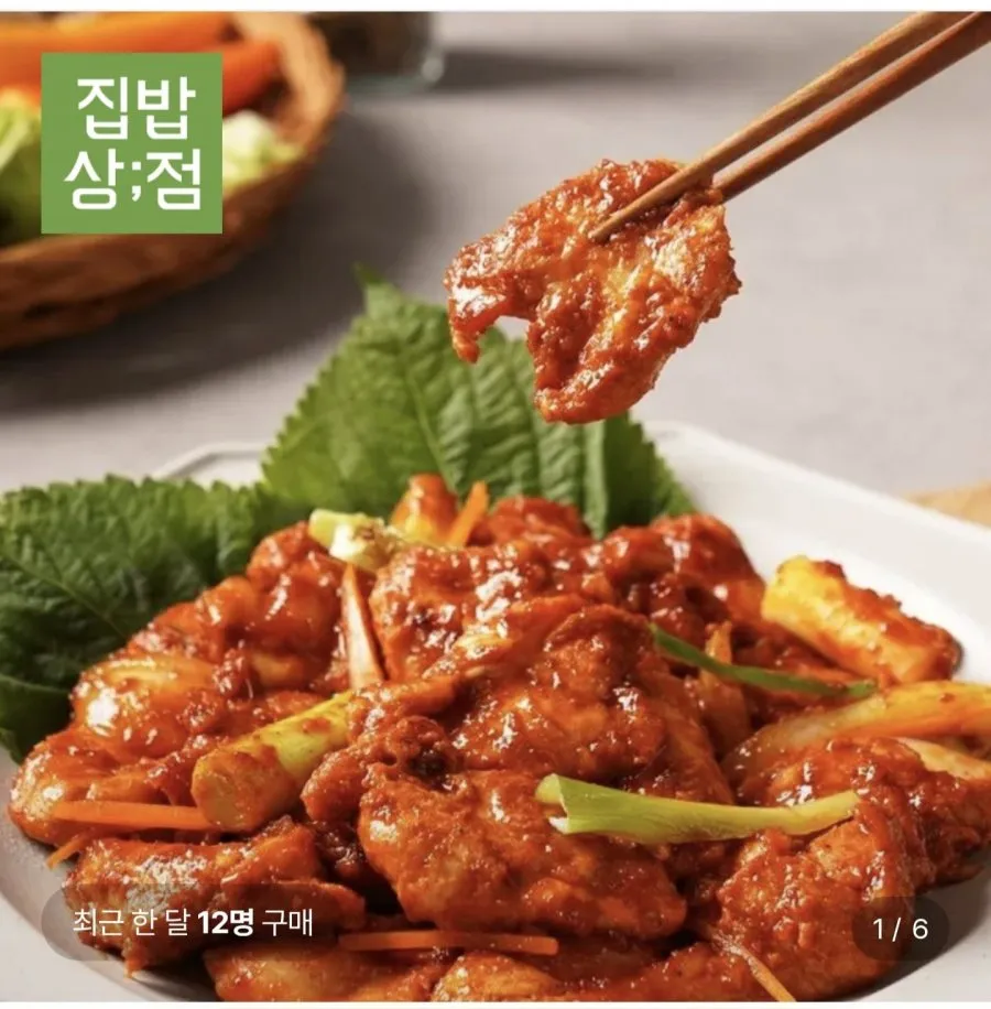 [리얼 왕갈비] 춘천 숯불닭갈비 3팩 (수제양념 1 + 레몬간장 2)