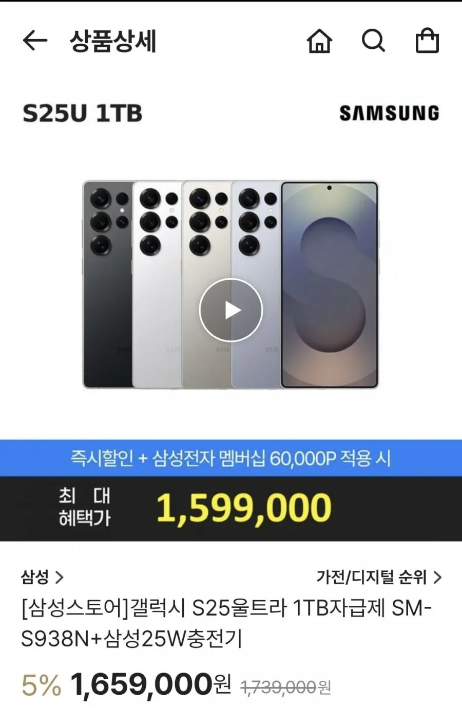 삼성전자 갤럭시 S22 울트라 자급제 SM-S908N, 버건디, 256GB