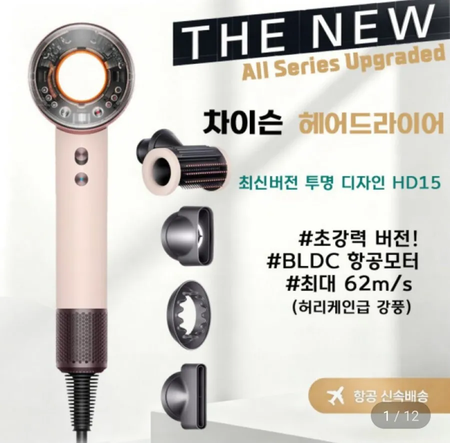 유로파크 BLDC모터 1600W 프리미엄 헤어 드라이어, 화이트펄, EU-120DW