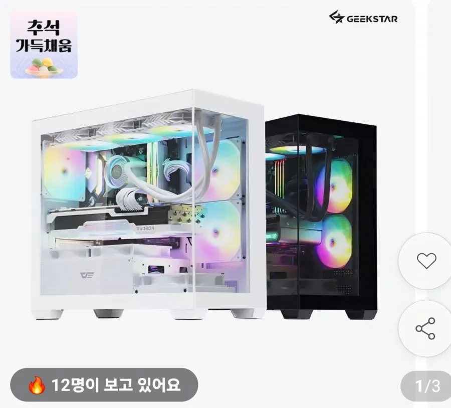 게이밍 컴퓨터 본체 조립PC 사무용 풀세트 로블록스 롤 발로란트 오버워치 피파온라인 메이플 마인크래프트 배틀그라운드