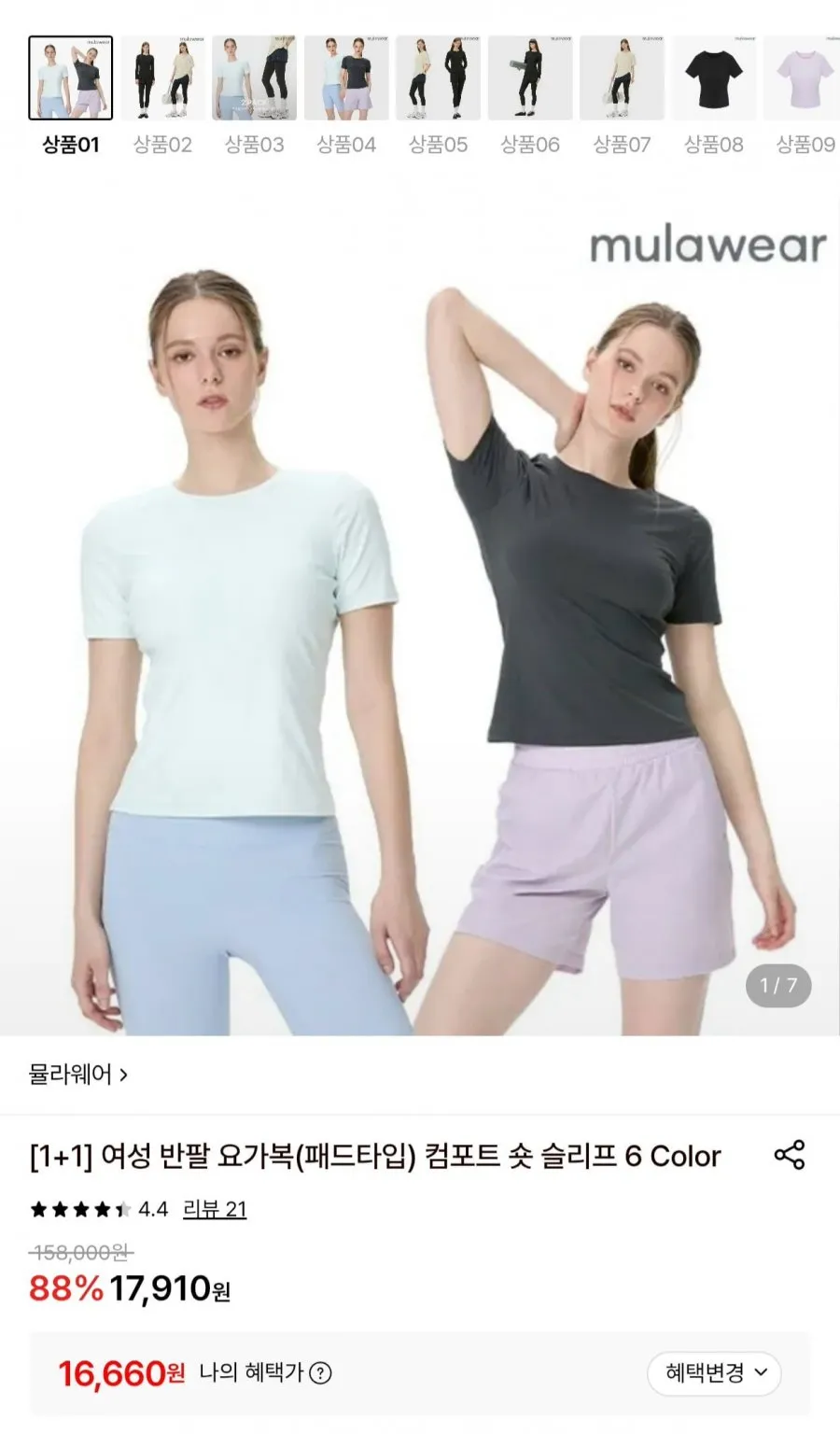 더시럽 여성용 스포츠 탑 커버업 패드 일체형 긴팔티
