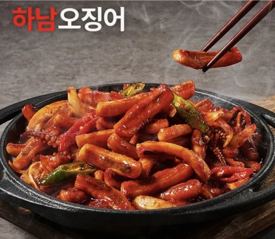 하남오징어 420g 매운맛 5팩