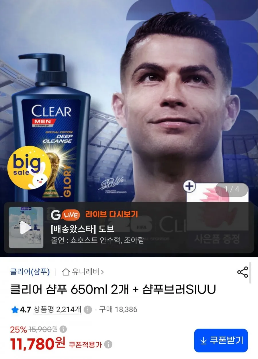 도브 데일리 샤인 샴푸