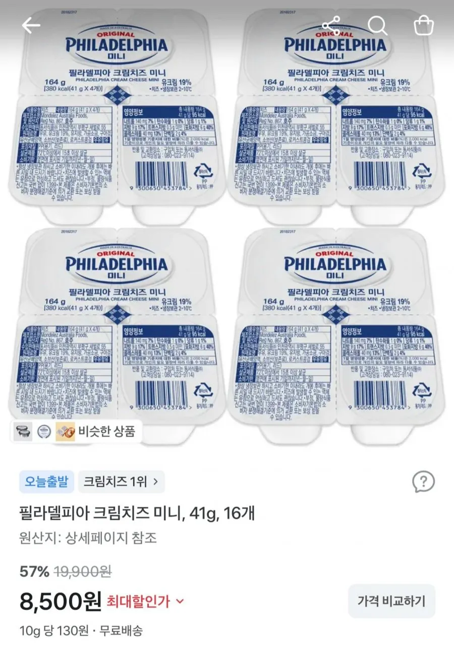 [로켓프레시] 필라델피아 크림치즈 허브, 16.67g, 1개, 6개입