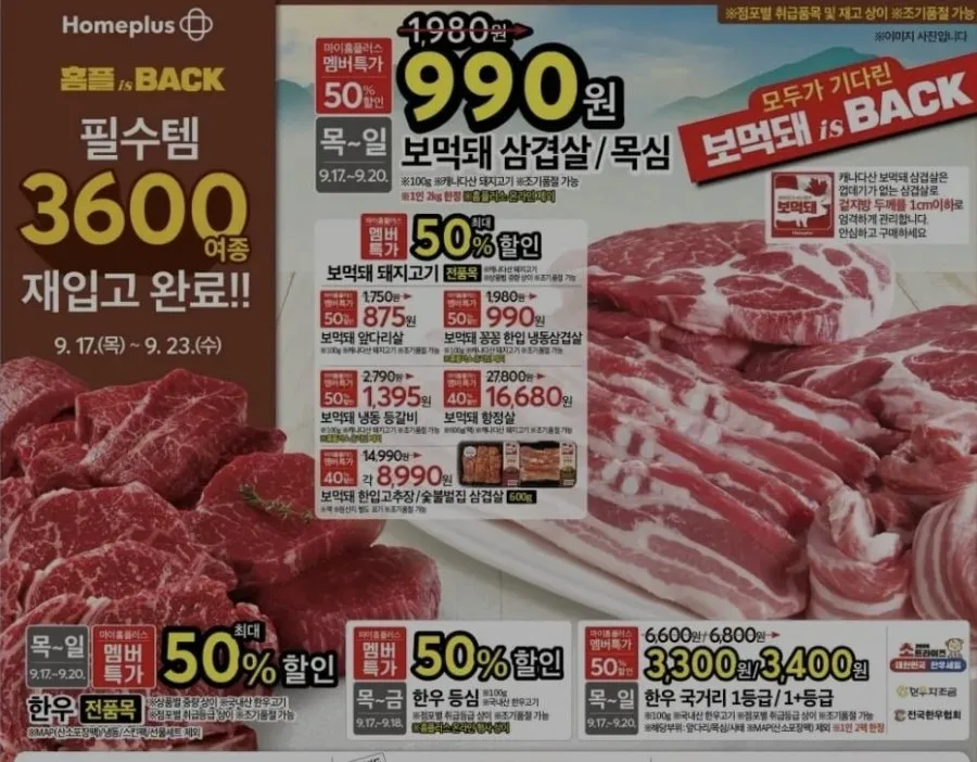 [제주] [얼리버드 특가] 아쿠아플라넷 제주 입장권