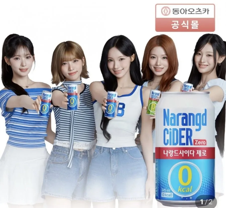 뚱캔 탄산 3종 혼합 제로코카콜라 제로스프라이트 나랑드 사이다 355ml 24캔 음료수 탄산음료 한박스