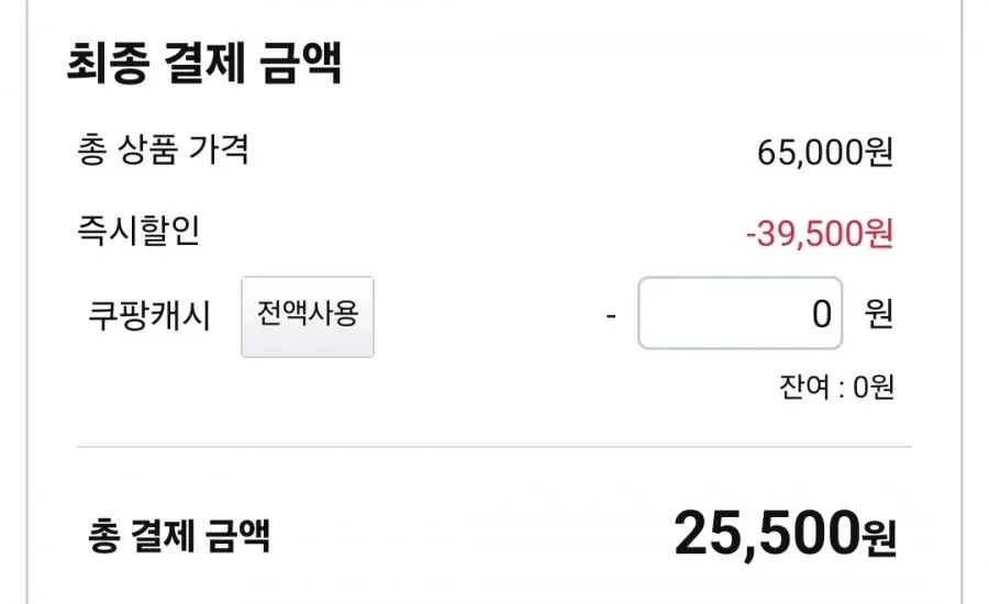 이천 테르메덴 풀앤스파 종일권 (야외,실내,찜질,사우나포함)