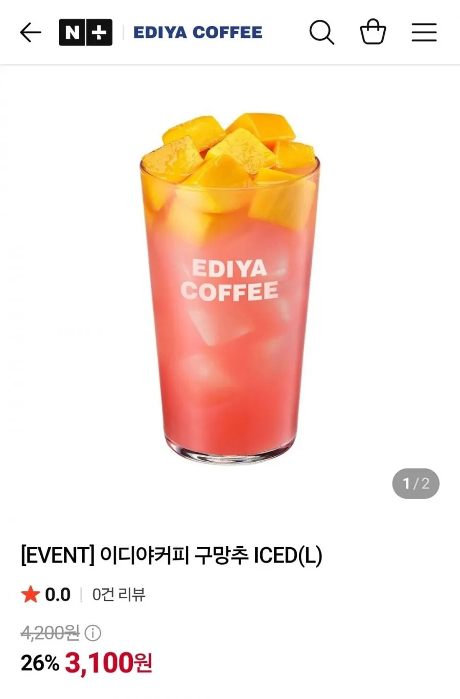 (갓볶은 드립백 원두커피) 아이스 블렌드, 12g, 9개, 30개입