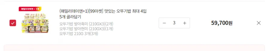 오뚜기밥 발아현미 210g 15개 + 가뿐한끼 현미밥 150g 15개, 5.4kg, 1개