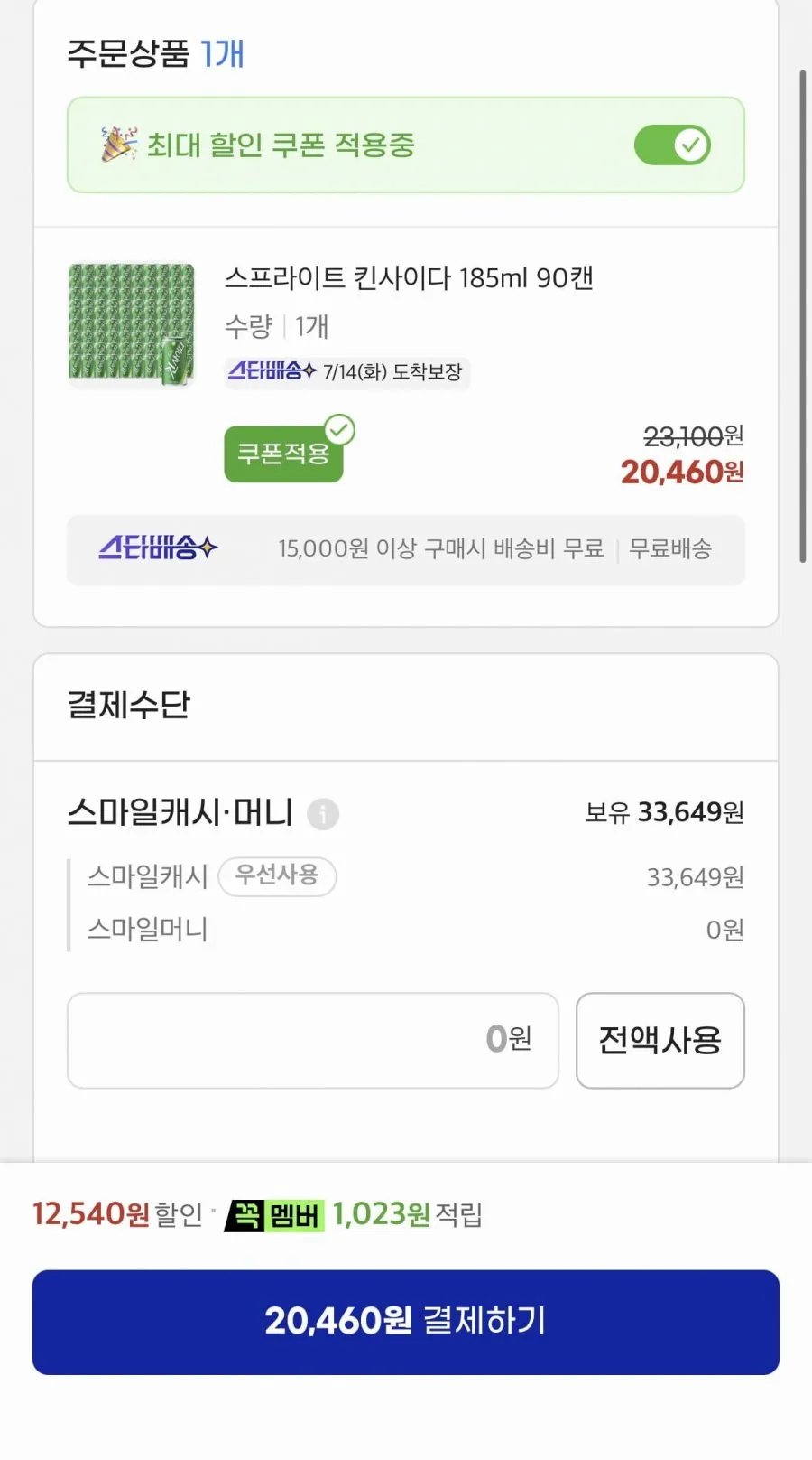 스프라이트 킨사이다 185ml x 90캔