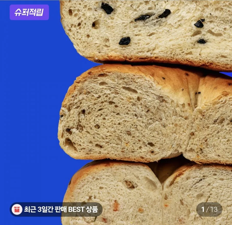 [단백질 12g] 플로에 해피 통밀 원곡 베이글 3종 세트 (2+2+2)