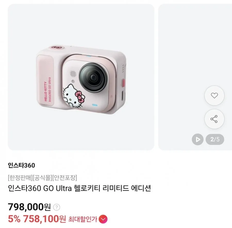FIXO Insta360 GO Ultra 투명 보호케이스 렌즈커버 + 강화유리 세트, 1개, 블랙 투명 모델