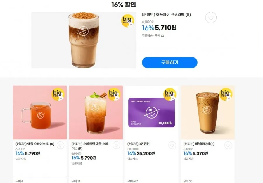 스페셜 블렌드 브라질, 콜롬비아, 에티오피아 원두커피 커피콩 맛있는 고소한 신선한 그라도스커피, 1개, 1kg, 홀빈(분쇄안함)