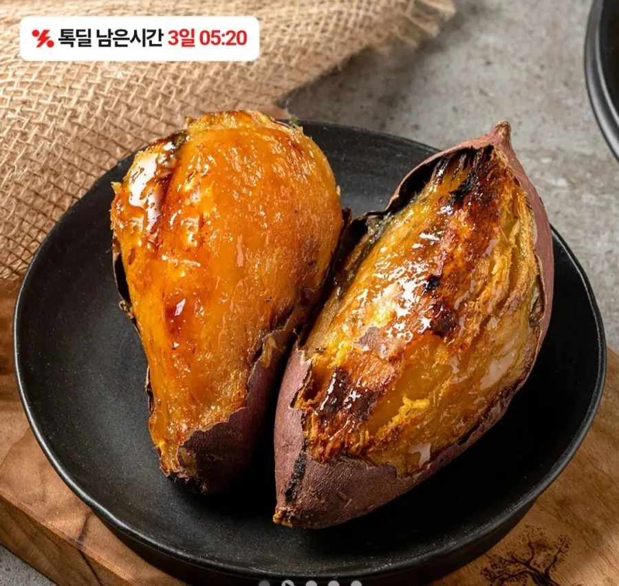 [햇수확] 해남 호풍미 호박고구마 군고구마