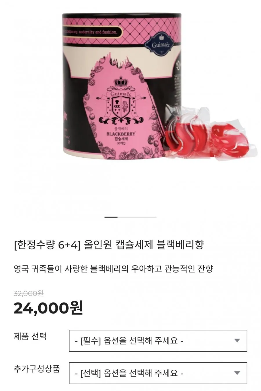 귀맥 올인원 캡슐세제, 30개입, 1개