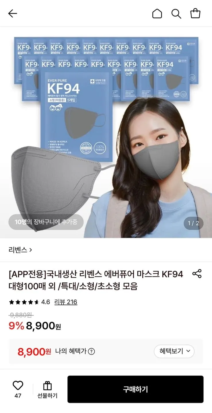 아조라 KF94 새부리형 마스크 소형 100매 홈쇼핑 베스트, 블랙, 10개, 10개입