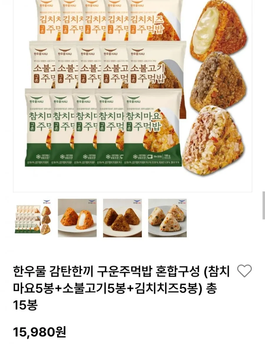 한우물 다시마간장 구운주먹밥, 15개, 100g