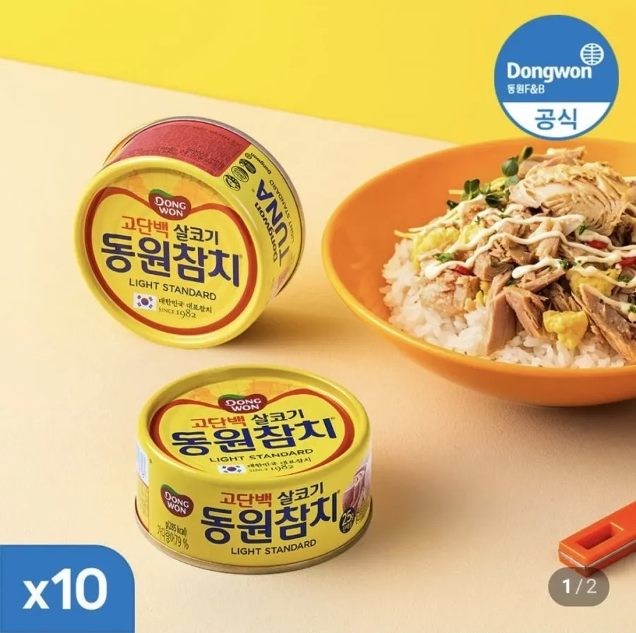 코스트코 동원참치 라이트 스탠다드