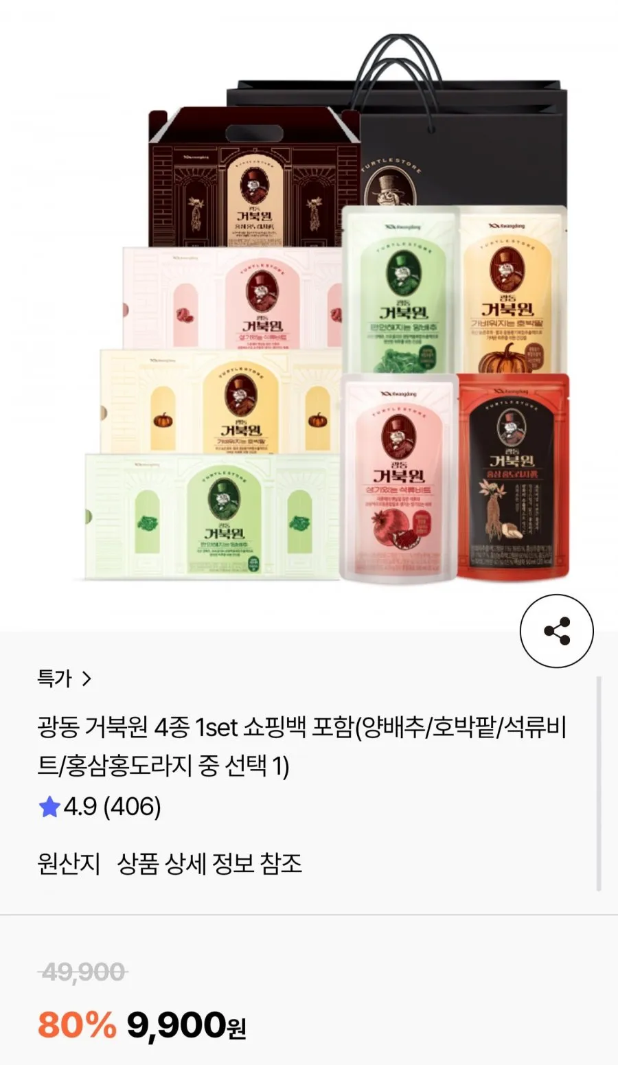 몸애비책 황제기력 침향환30% 선물세트(+보자기) 공진단경옥고상자 별매 30환, 112.5g, 1박스