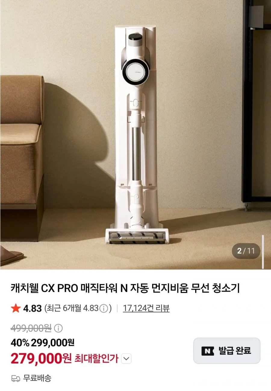 26년형 크루거 무선 파워스핀 LED 물걸레 물분사 청소기 극세사 패드 대용량배터리, 화이트, krwc-1743