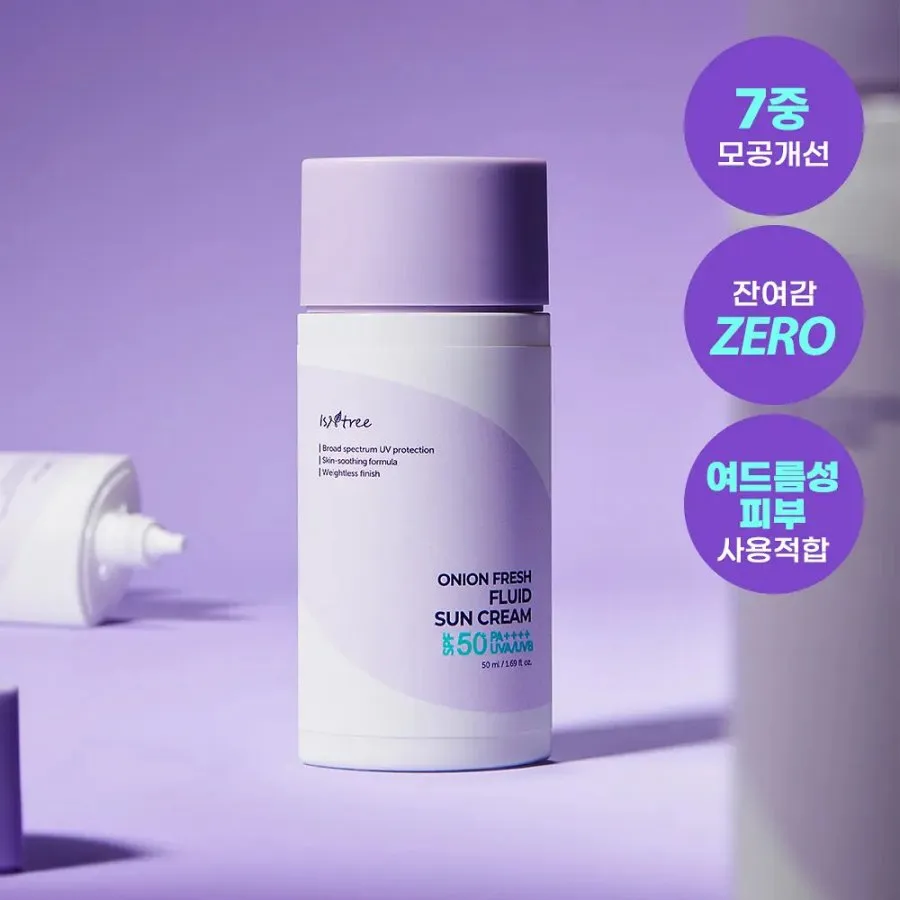 이즈앤트리 어니언 플루이드 썬크림 50ml 추가입고