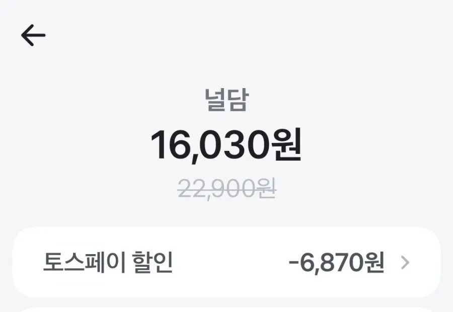 쫀득 뚱카롱 4구 2박스 외 8구 2박스