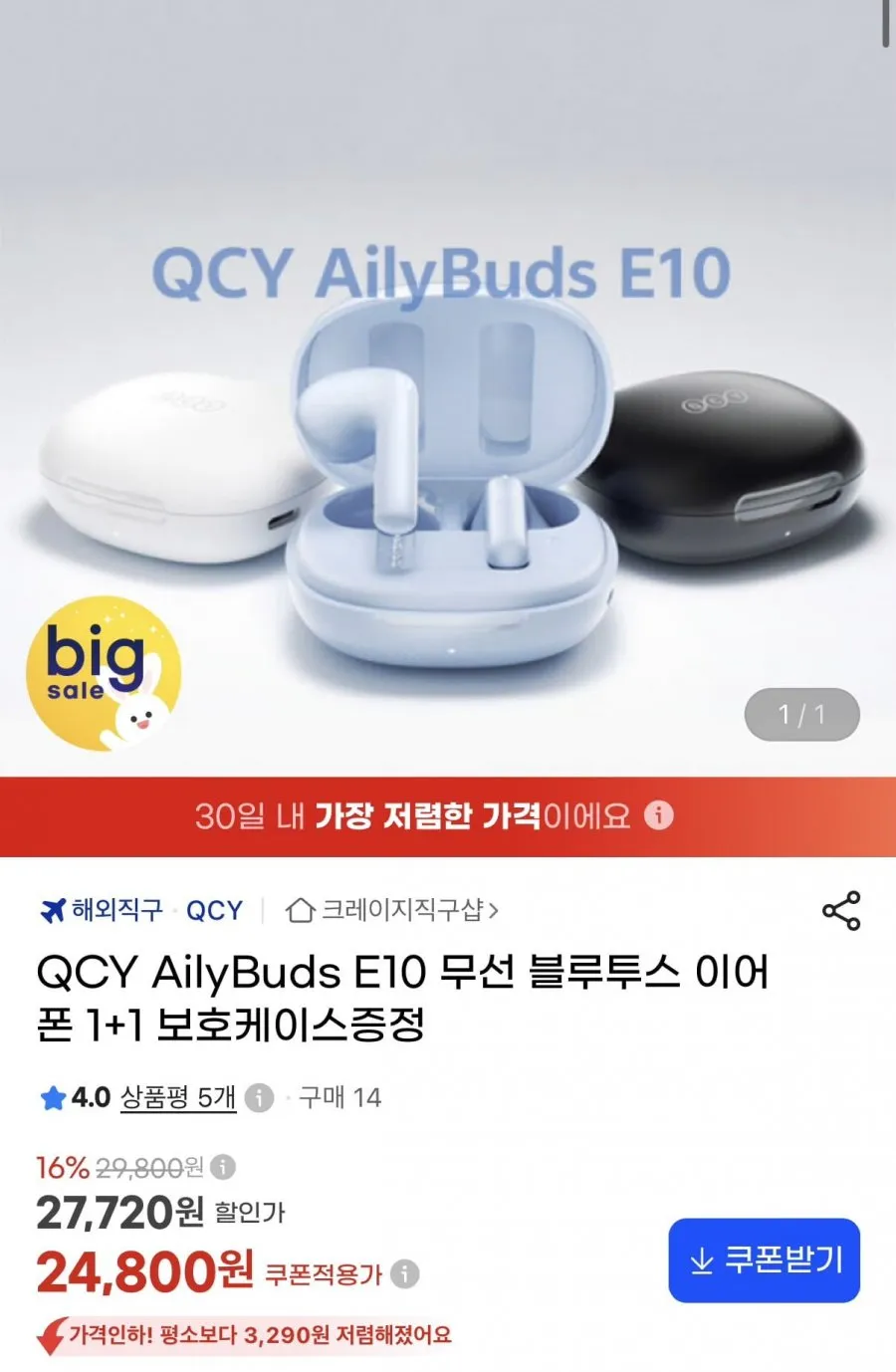 QCY 멜로버즈 프로 플러스 블루투스 이어폰, QCY HT08 Hi-Res, 블랙, 8.5시간, 액티브노이즈캔슬링(ANC)