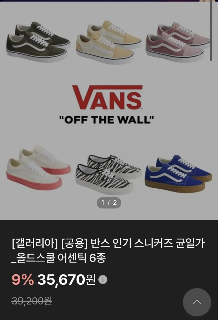 에스콰이아 여성 아이코닉 스니커즈 EXEFHZ504OR