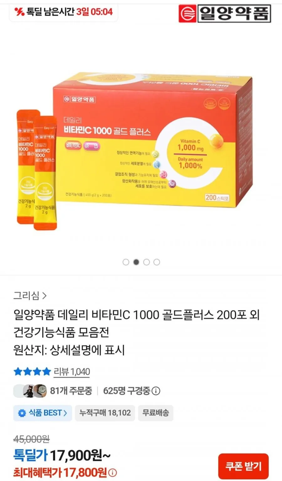 일양약품 속편한 10시간 지속성 중성 비타민C, 60정, 3개