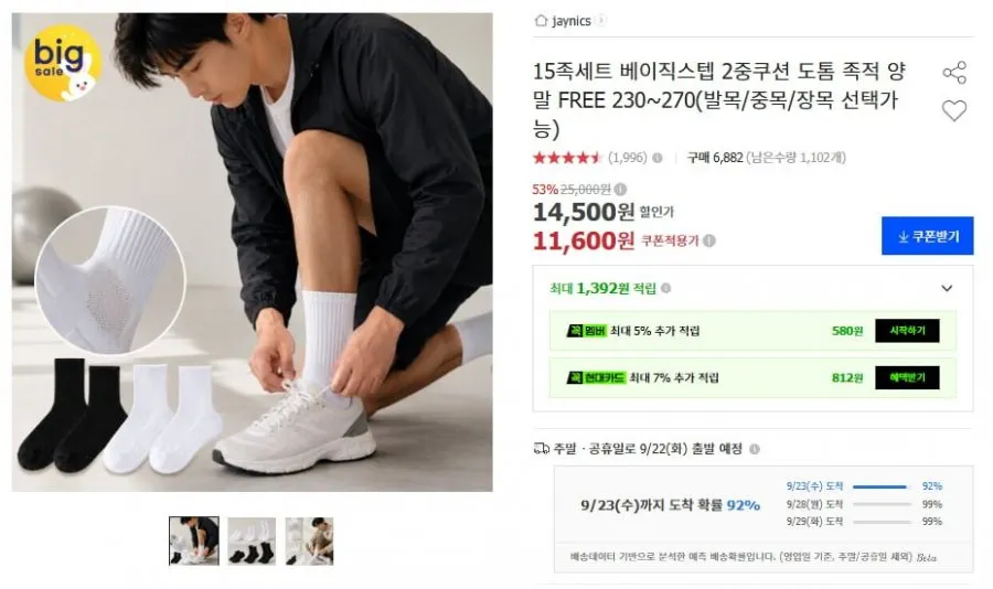윌리엄리 여성 스포츠 도톰양말 바닥포인트 3켤레, 화이트+그레이, 1개