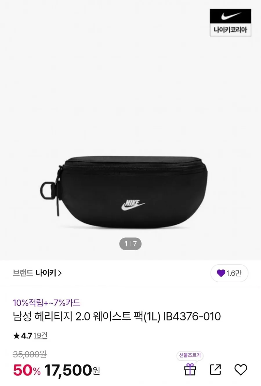 여성 골프 벨트백 힙색 파우치 벨트세트 스마일 데이지 볼 주머니 가방 허리백