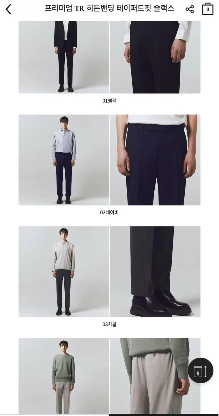 베이직바이블 남성 일자핏 사방스판 코튼 팬츠 빅사이즈 데일리 슬랙스(7color)