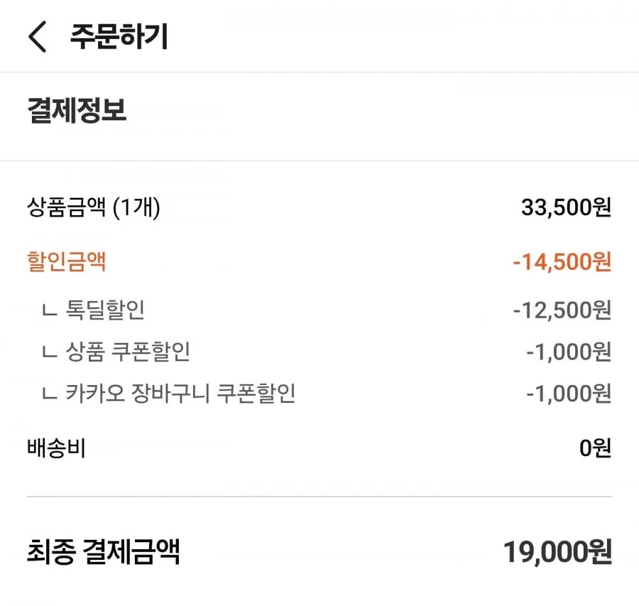 카누 네스프레소 캡슐커피 10캡슐 5팩 + 썸머 블렌드 2캡슐 증정 총52캡슐